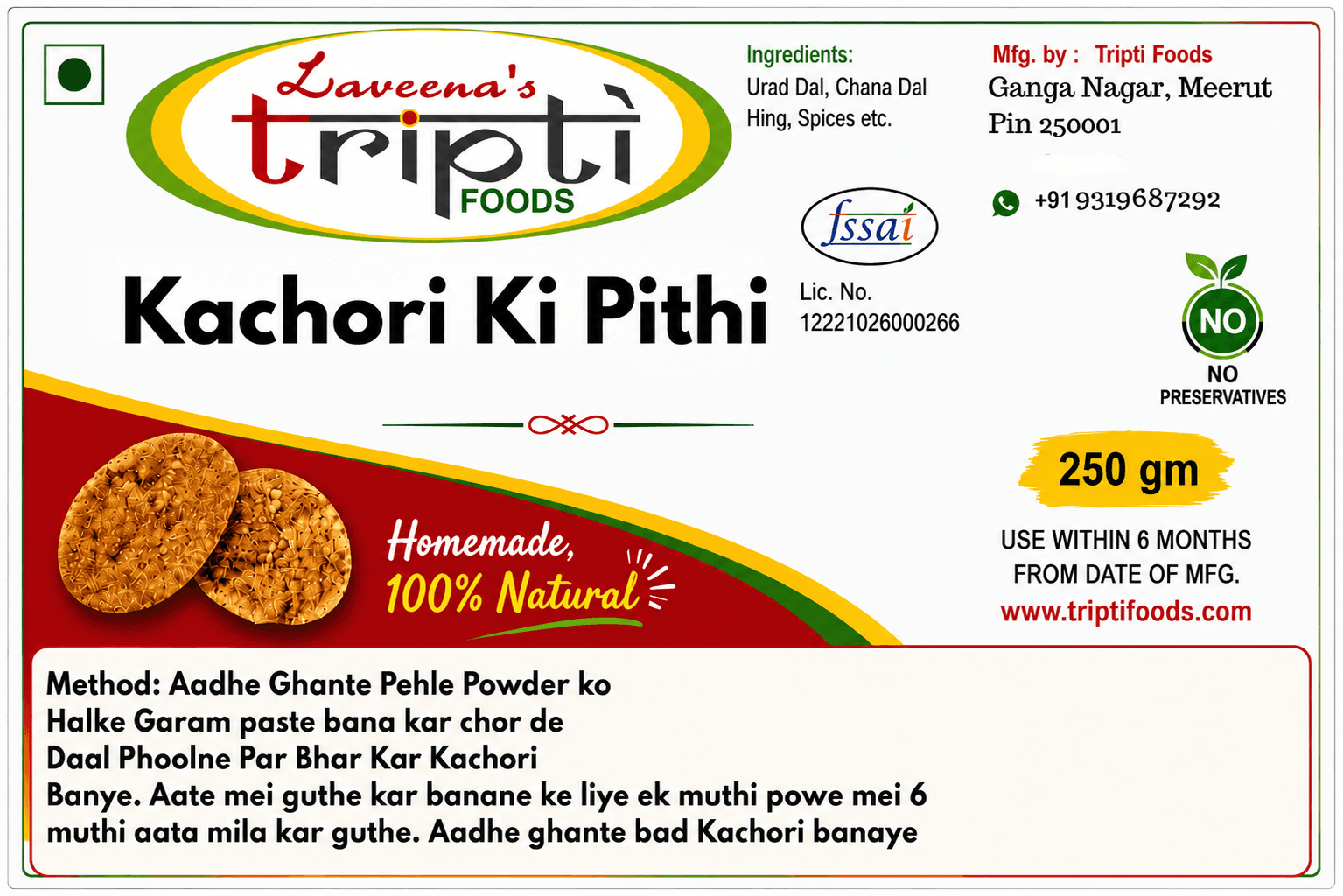 Kachori Ki Pithi